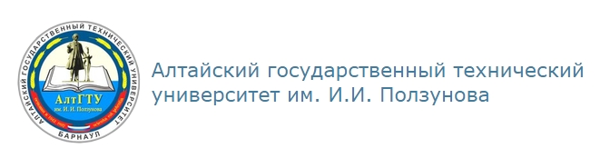 Алтгту Студента