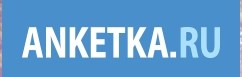 Анкетка Ру