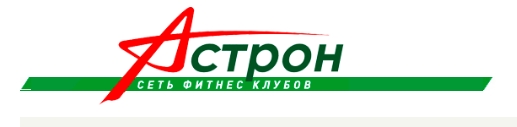 Астрон