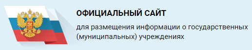 Бас Гов Ру Официальный Сайт