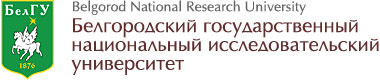 Белгу Студента