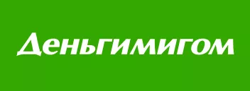 Деньги Мигом