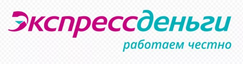 Экспресс Деньги