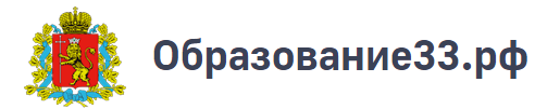 Электронный Дневник Барс 33