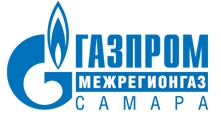 Газпром Межрегионгаз Самара Официальный Сайт
