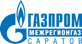 Газпром Межрегионгаз Саратов