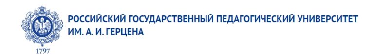 Герцена