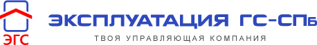 Главстрой Эксплуатация