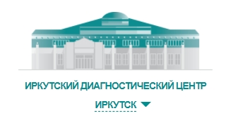 Идц