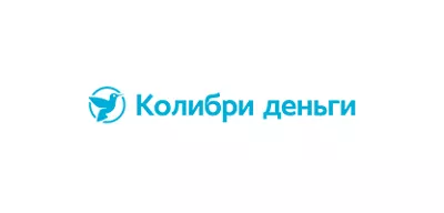 Колибри деньги