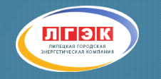 ЛГЭК