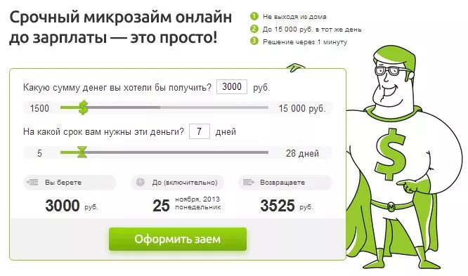 МаниМен