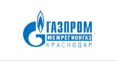 Межрегионгаз Краснодар