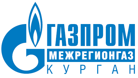 Межрегионгаз Курган