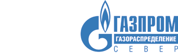 Межрегионгаз Север