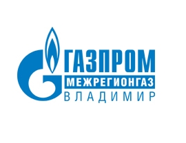 Межрегионгаз Владимир