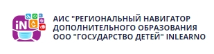 Навигатор