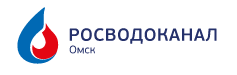 Омскводоканал