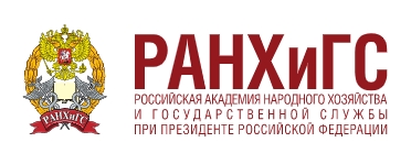 Ранепа