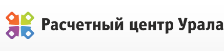 Расчетный Центр Урала