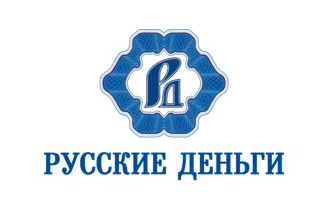 Русские деньги