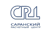 Саранский Расчетный Центр
