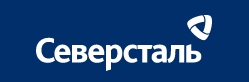 Северсталь Работника