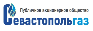 Севгаз Севастополь