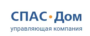 СПАС Дом