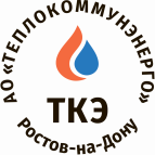 Теплокоммунэнерго