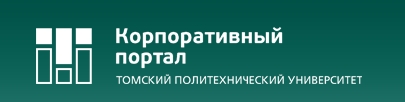 Тпу