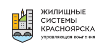 Ук Жск Красноярск
