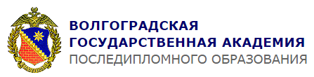 ВГАПО