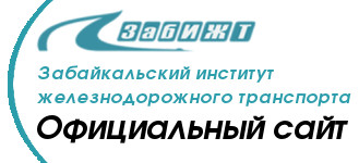 Забижт