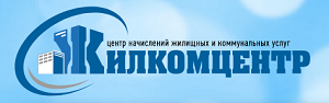 Жилкомцентр Новокузнецк