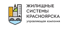 Жск Красноярск